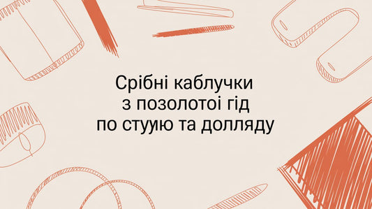 Срібні каблучки з позолотою: гід по стилю та догляду - Taton.shop