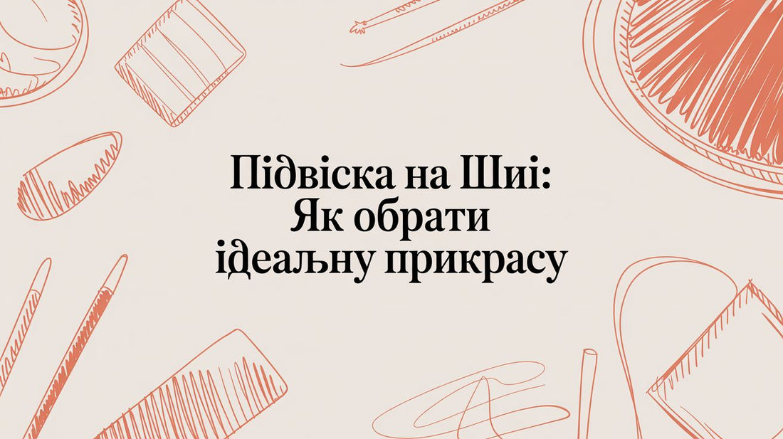 Як обрати ідеальну підвіску на шию - Taton.shop